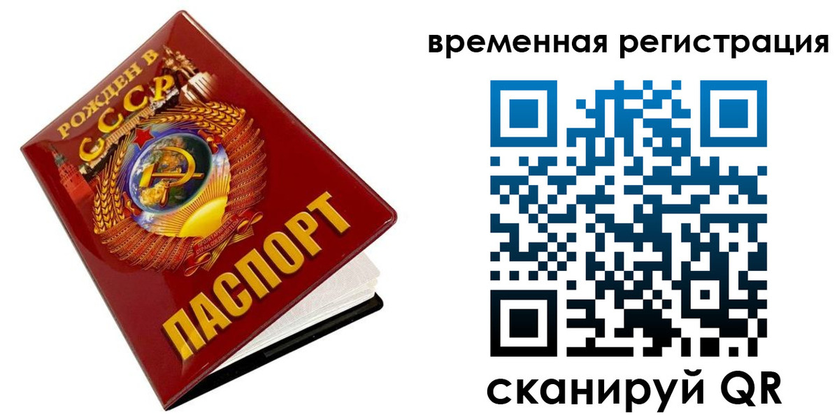 прописка для кредита в Узловой
