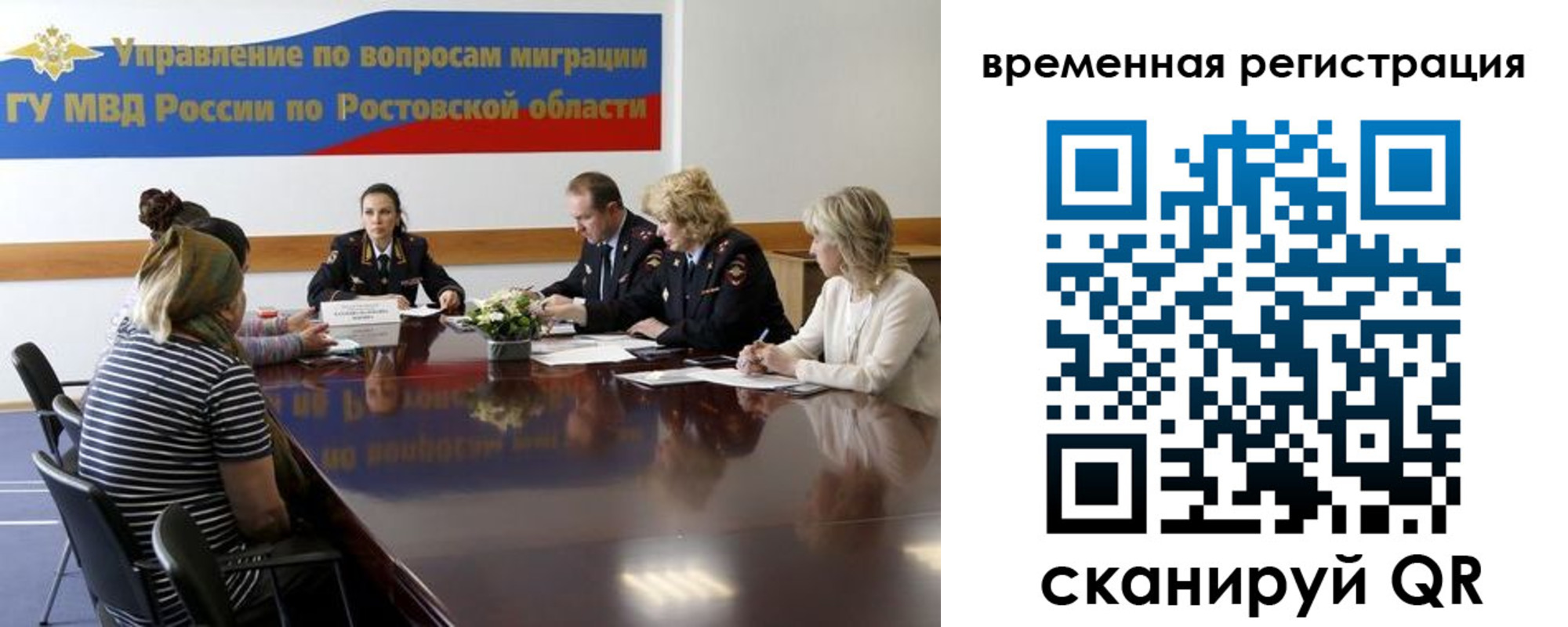 прописка ребенка в Узловой