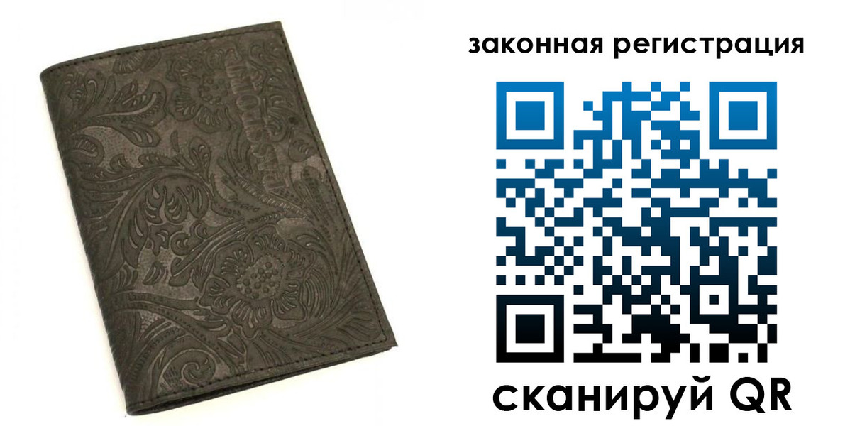 прописка для военкомата в Узловой
